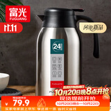 富光保温壶2.2L大容量304不锈钢保温瓶暖壶按压式热水壶开水瓶