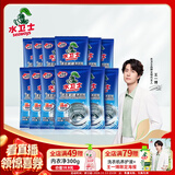 水卫士洗衣机清洁剂 家用滚筒波轮洗衣机槽清洗剂 除垢去污去异味水卫仕 12包【全年套装更划算】
