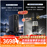 怡口净水（ECOWATER）净水器家用水星Pro净饮机1000G鲜活0陈水反渗透RO膜长效大流量厨下纯水直饮ERO185-2手动前置套装