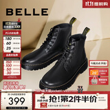 百丽（Belle）【双11】真皮马丁靴男秋冬新款厚底增高加绒保暖短靴子92267DD0 黑色8孔（四季单里) 44 (270mm)