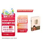 曲黎敏：从头到脚说健康-2健身气功与养生之道 畅销十年，全新改版，增加视频二维码，生命沉思录、黄帝内经系列作者作品
