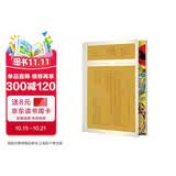 道德经（彩边特装书）赠藏书票 经典直读无障碍81章未删减 全译全注全解 读懂老子精髓 飞机盒包装