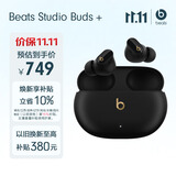 beats Studio Buds +  (第二代) 真无线降噪 蓝牙耳机【礼物】适用苹果安卓耳机 鎏金黑