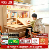 爱果乐咖啡猫至臻儿童学习桌书桌写字桌专用3-18岁全光谱灯光一体橡胶木
