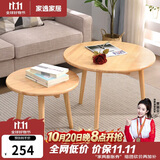 家逸实木小圆桌北欧简约现代阳台茶几创意茶桌小户型家用圆形咖啡桌