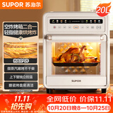 苏泊尔（SUPOR）20L家用风炉电烤箱 空气炸锅微蒸汽烤炸热风循环发酵一体机一键烘干广域温控 OD20AK812