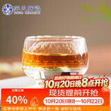 苏氏陶瓷水晶玻璃主人杯绿松石磨切杯品茗杯个人专用茶杯