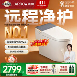 箭牌（ARROW）J1Pro智能马桶家用坐便器旋风魔力泡AKE1208-PM免费送装一体