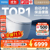 TOTO智能马桶G5B系列全包陶瓷自动感应冲水CFS7H411 400坑距(01-A)