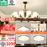 雷士（NVC）新中式铜吊灯中式客厅吊灯复古卧室书房灯中国风实木灯具套餐 【10头+6头吊灯】三室两厅C