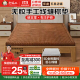 老编工山棕床垫 硬棕垫手工棕榈床垫子薄厚款单双人榻榻米折叠床垫定制 6cm总厚（山棕芯+银离子外套） 1.8*2.0m