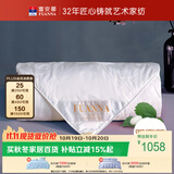 富安娜蚕丝被100%桑蚕丝双宫夏凉被纯棉空调被子双人夏被230x229cm