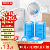 京东京造 卫净一次性马桶刷替换刷头12个装一次性即抛马桶刷子自带清洁液