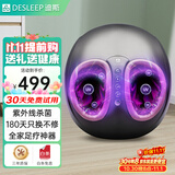 迪斯足疗机足底按摩器仪足部热敷加热保暖脚底部自动穴位神器送父母生日中老年健康实用礼物 「热销10W+」紫外线杀菌升级版