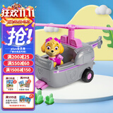 汪汪队立大功（PAW PATROL）汪汪队正版全套狗狗巡逻车儿童救援车玩具阿奇毛毛儿童生日礼物 汪汪队天天直升机