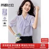 尚都比拉飘带V领波点印花雪纺衫女夏季优雅通勤宽松显瘦轻薄垂感短袖衬衣