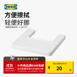 宜家（IKEA）ANTILOP安迪洛高脚椅用婴儿桌板现代北欧婴儿凳配件饭桌 白色