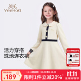 英氏（YEEHOO）女童连衣裙儿童裙子秋季新款淑女娃娃领晚会公主长裙中大童秋装 圣诞假日-米白 150