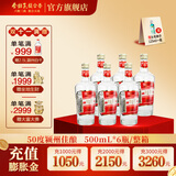 金种子颍州佳酿 纯粮食酒浓香型白酒 500ML单瓶装 50%vol 500mL 1瓶