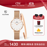 丹尼尔惠灵顿（DanielWellington）DW经典流金表手镯套装小众轻奢石英欧美腕表生日礼物送女友