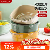 美厨（MAXCOOK）洗菜篮沥水篮 塑料双层洗菜盆盆筛盆子滤水篮 1盆1筛灰白MCPJ7729