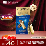 歌帝梵（Godiva）醇享进口牛奶巧克力迷你条90g  零食糖果 下午茶 纯可可脂