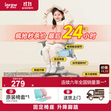 爱果乐儿童学习椅学生椅儿童座椅儿童椅【固定气杆 升降脚踏】