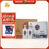 习酒银质习酒礼盒 酱香型白酒53度500ml*2瓶*3盒 礼盒原箱装 送礼优选