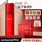 玉兰油（OLAY）大红瓶精华水150ml保湿抗皱紧致爽肤水护肤品生日礼物送女友