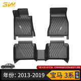 3W适用TPE汽车脚垫宝马3系320li330X1X6专用1系进口X7x2/2系旅行4系 3系标轴i脚垫/13-19款