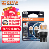 欧司朗（OSRAM）W21/5W LED刹车灯倒车灯转向灯辅助灯双丝红光12V2W0.2W两支装