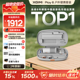 极米Play 6 户外便携套装 投影仪便携家用 户外露营强烈推荐 1080P 哈曼卡顿音响 精致送礼国家补贴
