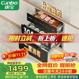 康宝（Canbo）304不锈钢消毒柜新款嵌入式家庭厨房家用大容量三层二星碗筷烘干消毒碗柜政府补贴 XDZ100-ONE PRO