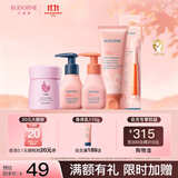 贝德美护肤旅行套装牙膏牙刷+旅行洗发水+旅行沐浴露+多效霜