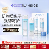 兰芝（LANEIGE）水库水乳礼盒385ml清爽型五件套男女生日礼物