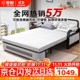 零树沙发床可折叠两用多功能沙发床【包安装】1.5m宽 乳胶床垫 SF-45