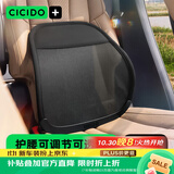 CICIDO夕多汽车腰靠夏季透气腰托座椅靠背车用腰部靠垫主驾驶开车护腰垫车载