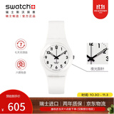 斯沃琪（Swatch）瑞士手表 简约黑白初高中学生考试石英腕表生日礼物 纯白之光2.0