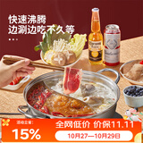 炊大皇 鸳鸯火锅 304不锈钢 32cm锅具易清洗电磁炉燃气煤气灶明火通用