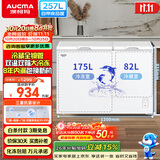 澳柯玛（AUCMA）双温系列257升双箱家用冰柜 冷藏冷冻卧式双门钢板冰箱冷藏全铜管一级能效 BCD-257CHN 以旧换新