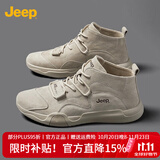 JEEP吉普男鞋轻便耐磨2026秋季马丁靴男运动中帮平底休闲鞋真皮鞋子男 沙色（店长推荐） 41