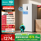 海信大薄荷新款200升立式冰柜家用变频冷柜移动制冰小型一级能效小冰箱冷冻柜冷藏小户型BD-200E5SLTKD