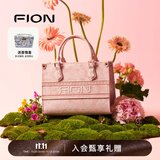 FION菲安妮油画托特包中号女包设计师联名高级感手提包斜挎包礼物 烟粉瑶池
