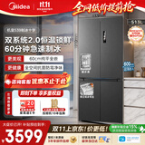 美的（Midea）机皇513升十字门冰箱超薄零嵌入自动制冰机双系统2.0双净化520姐妹款MR-539WUSIPZE