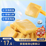 三只松鼠鳕鱼豆腐450g/袋/约50包 海味零食深海鳕鱼即食鱼豆腐儿童