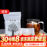 雅集茶包袋 过滤茶渣 玉米纤维泡茶袋 一次性反折茶叶袋120只