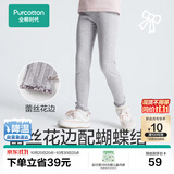 全棉时代女童针织打底裤【四季可穿】儿童休闲裤子百搭女孩内搭软糯高弹