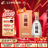 今世缘 柔雅国缘 柔雅型白酒 52度 500ml*1瓶 单瓶装 送礼白酒