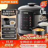 苏泊尔（SUPOR）电压力锅6L双胆配蒸笼智能预约SY-60YC6006电饭煲高压锅6-8人面板丝印随机发货