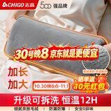 志高（CHIGO）热水袋大号暖水袋暖手宝暖宝宝充电暖脚神器热敷理疗袋暖手袋电热暖宝 【可拆洗】加长加大-36cm长